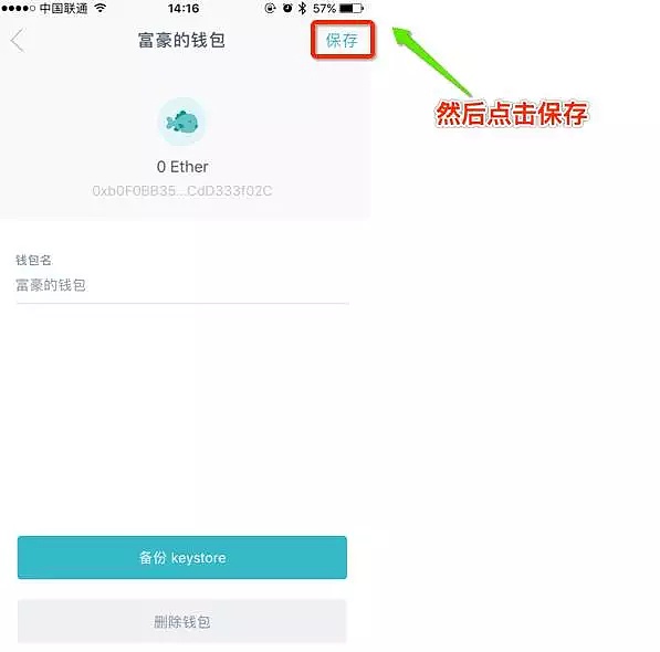 [imtoken钱包官网会关闭吗]imtoken钱包平台会不会关闭