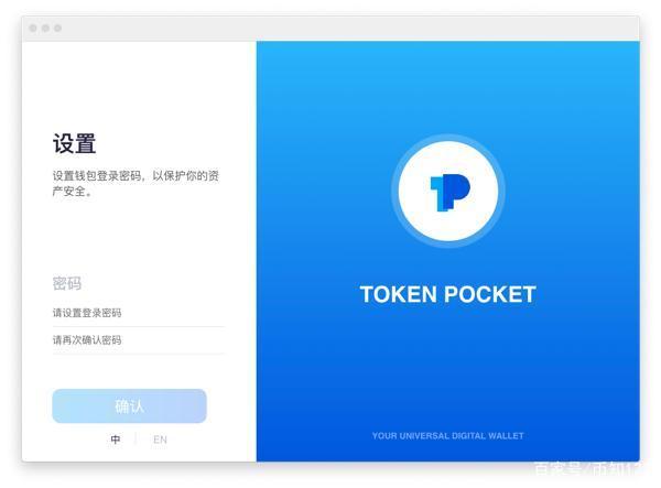 [Token钱包下载]token钱包下载安卓最新版本