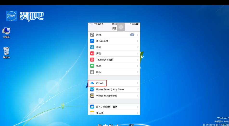 [苹果手机怎么登陆icloud]苹果手机icloud官网登录入口