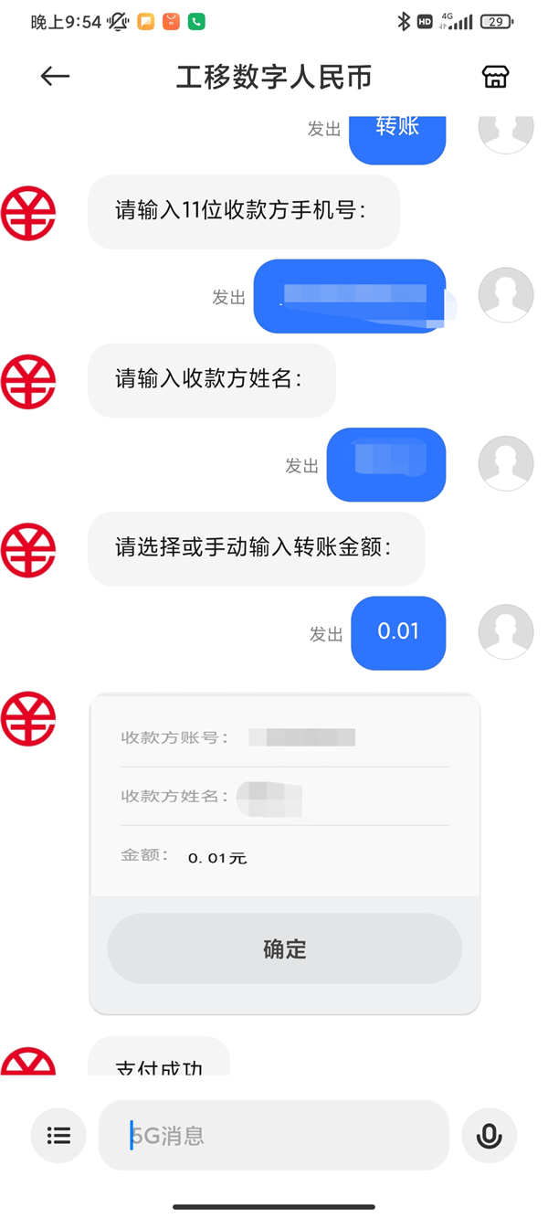 [imtoken钱包怎么提现Dot]imtoken钱包怎么提现到支付宝