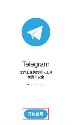 [telegram中英翻译]telegram 翻译对话