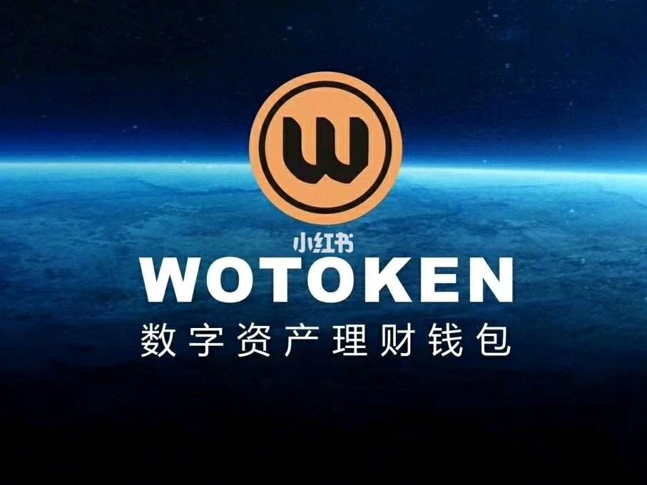 [imtoken数字货币钱包]imtoken数字钱包安全吗