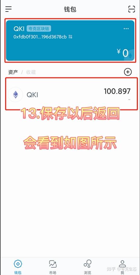 [imtoken钱包地址追踪]通过imtoken地址可以找到持有人吗