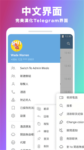 [怎么上telegreat]怎么上telegram messenger