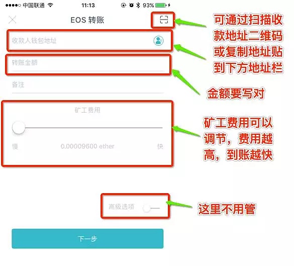 [怎么往imtoken钱包充钱]imtoken钱包里的钱怎么提出来