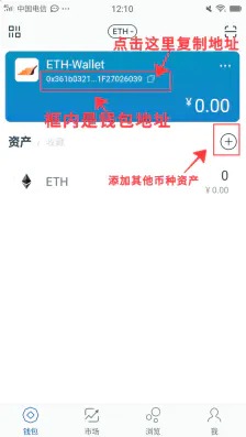 [怎么往imtoken钱包充钱]imtoken钱包里的钱怎么提出来