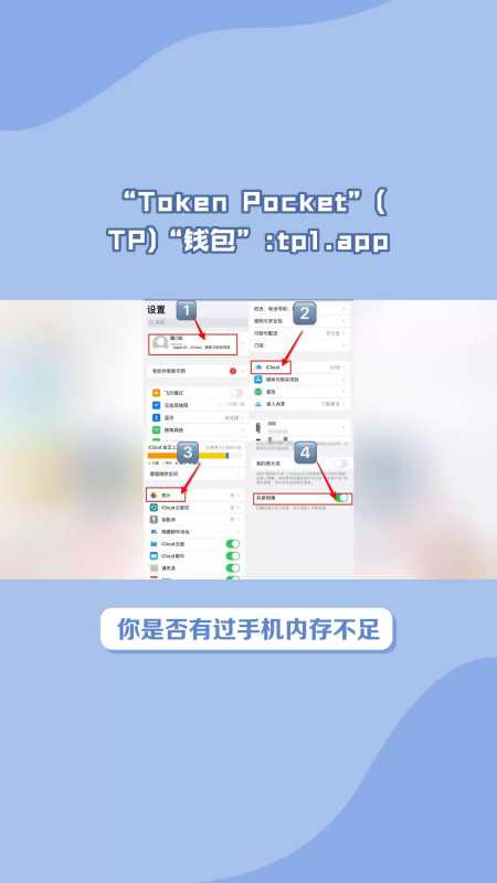 [tokenpocket怎么下载]tokenpocketpro怎么下载