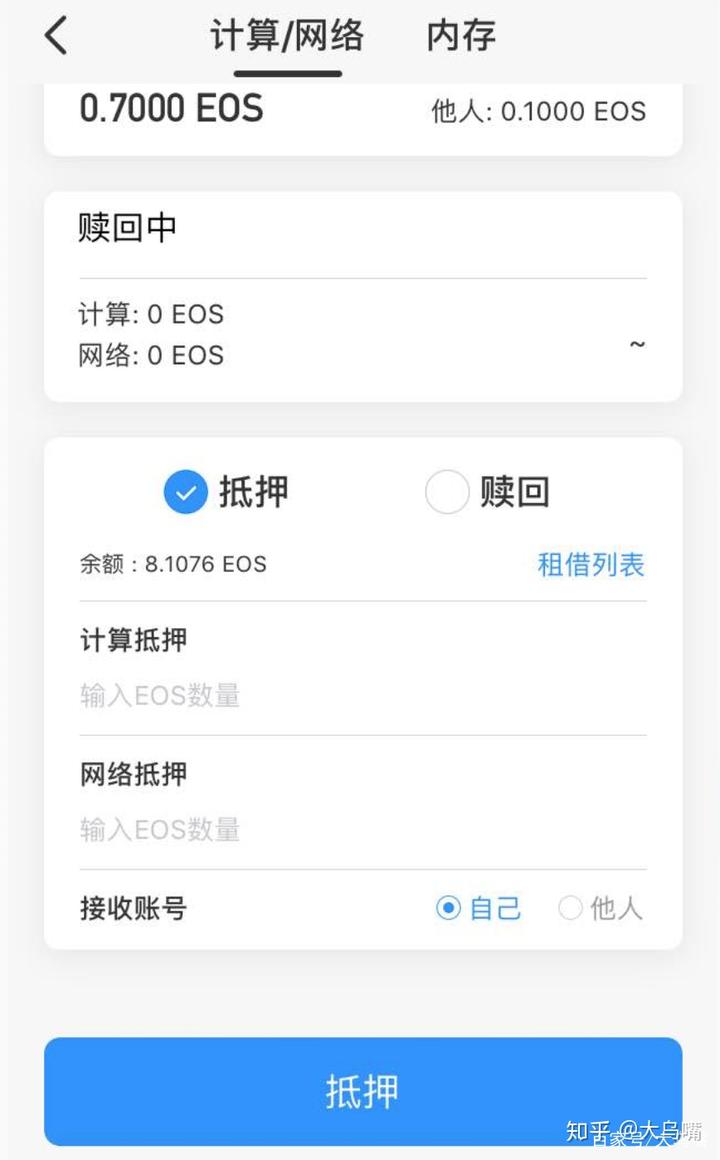 [tokenpocket知乎]tokenpocket钱包官网