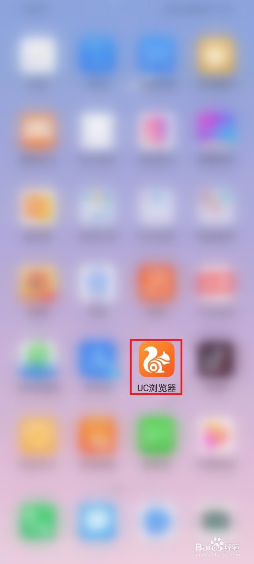 [手机uc搜索怎么变成百度]手机uc搜索怎么变成百度搜索了