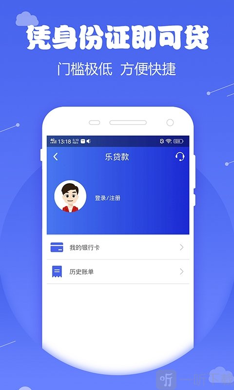 [信任钱包下载]信任钱包下载app