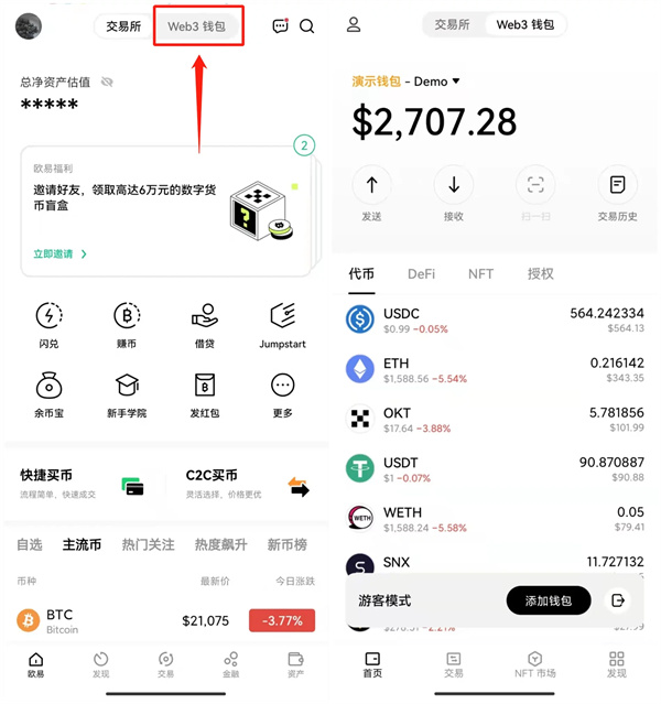 tokenpocket支付密码忘了的简单介绍