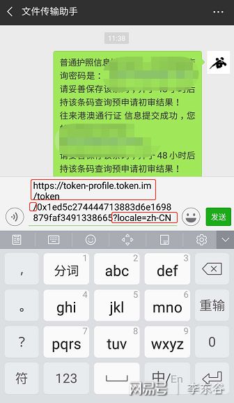 [omtoken钱包]imtoken最新官网