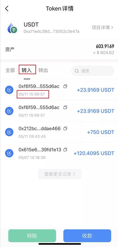 [tp钱包app]tp钱包app下载安卓最新版本