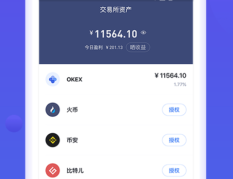 [bitkeep下载安装]bitget交易app下载