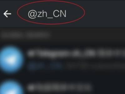 [telegram怎么搜索直播间]telegram怎么搜索聊天记录