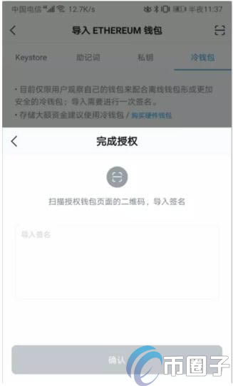 imtoken钱包下载不了怎么办的简单介绍