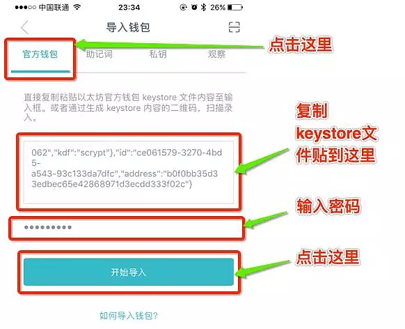 imtoken钱包下载不了怎么办的简单介绍