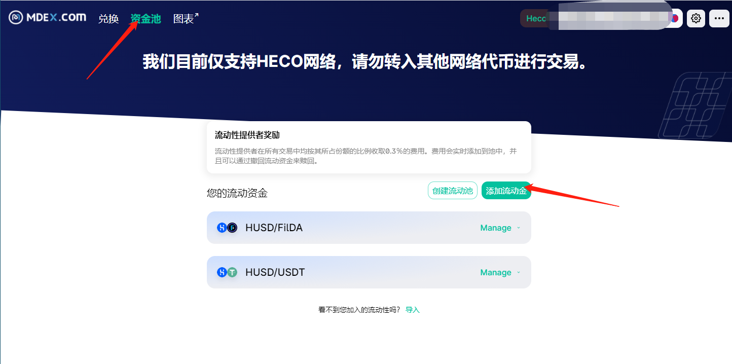 [imtoken添加usdt]imtoken 添加usdt