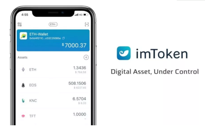 [imtoken钱包-极速版]imtoken钱包官网下载 token im