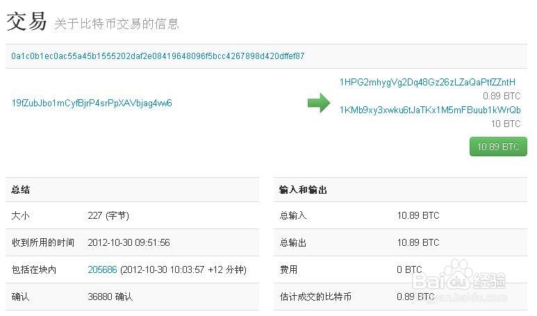 [btc钱包地址]btc钱包地址中文版