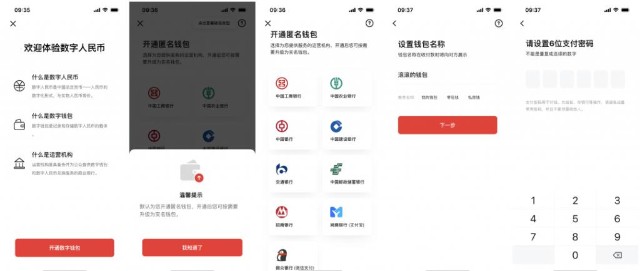 [Tp钱包官方下载]tp钱包官方下载app最新版