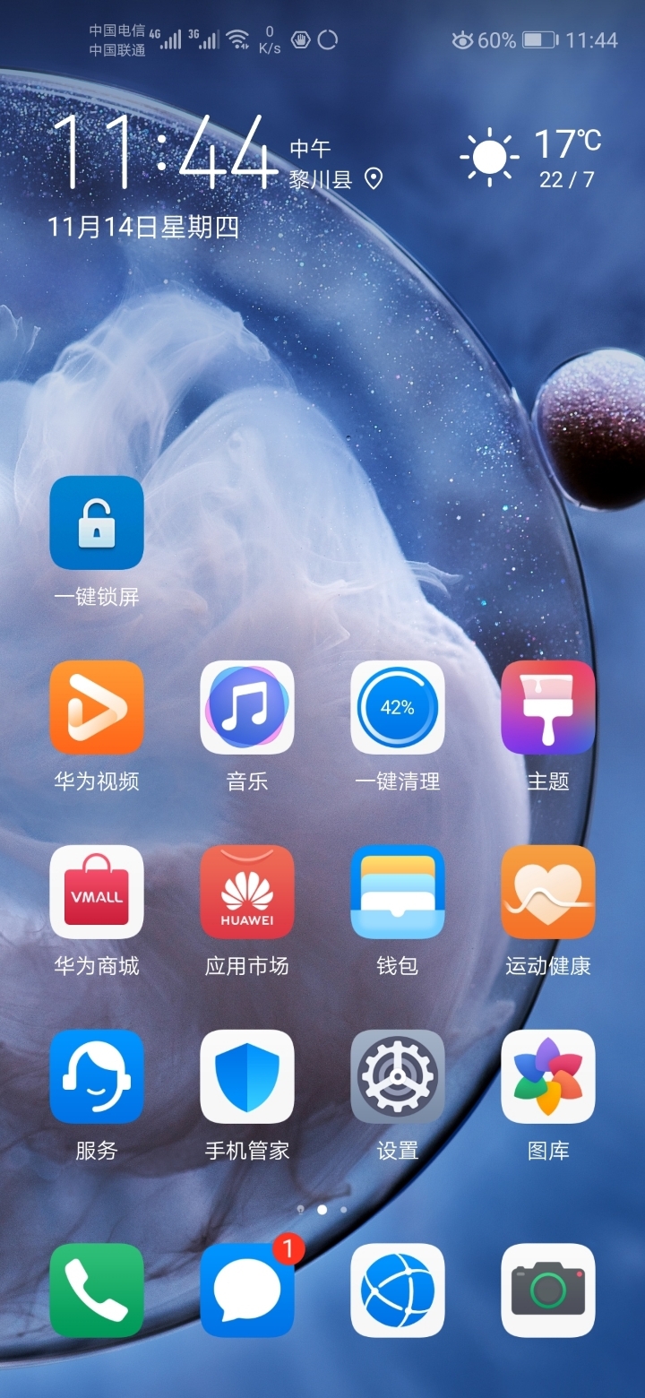 [android什么意思]导航android什么意思