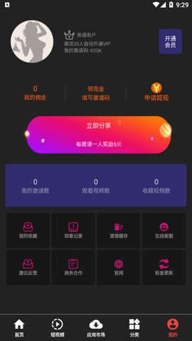 [tokenpocketios版]tokenpocket官网下载苹果