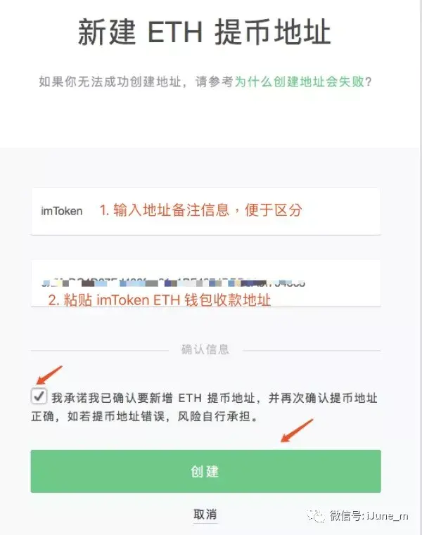 [imtoken钱包如何修改密码]imtoken如何导入钱包重置密码