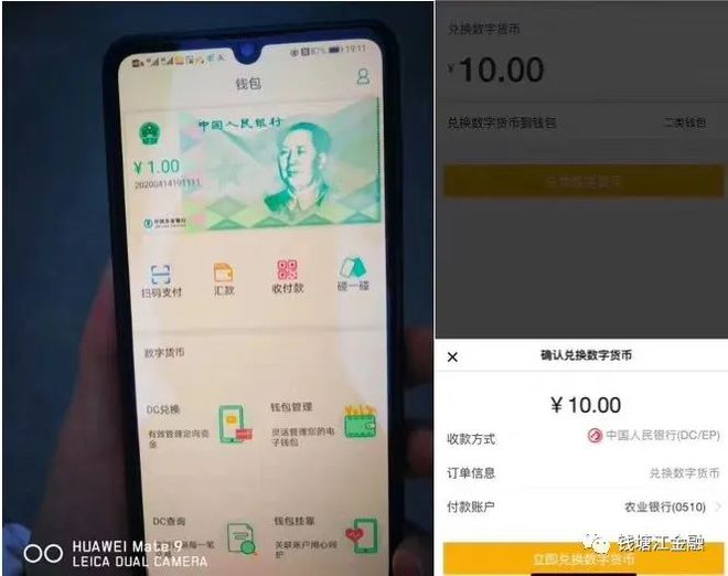 [imtoken最新版钱]imtoken最新版钱包app