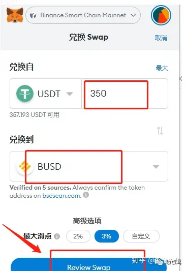 关于usdt钱包地址怎么设置的信息