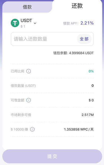 [imtoken添加ok链]imtoken如何添加fil