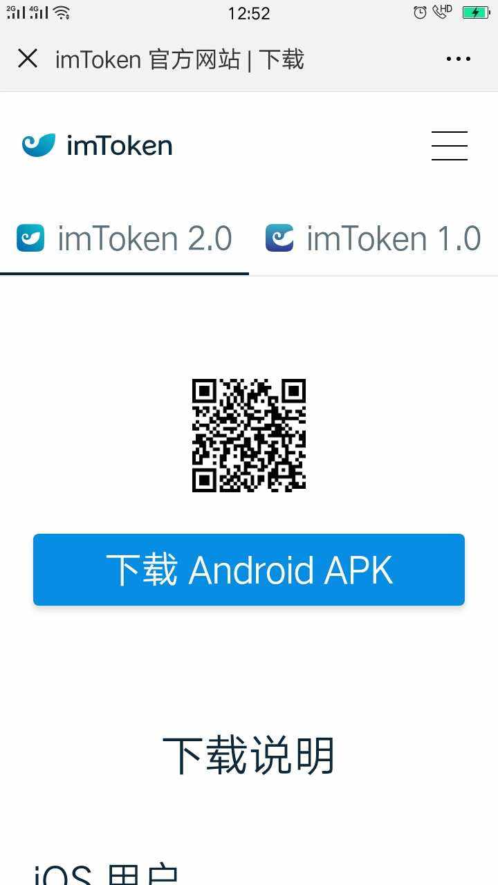 [im.token数字钱包]imtoken数字钱包下载