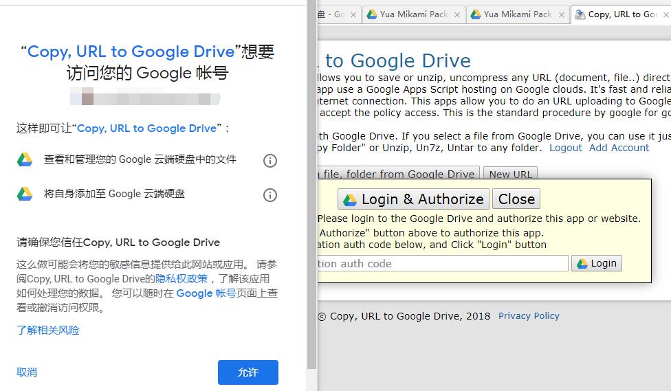 [googledrive怎么下载]googledriveapp下载