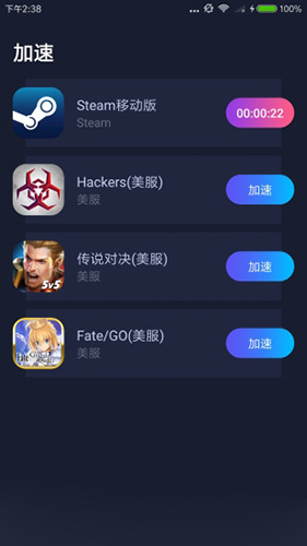 [特雷加速器下载苹果]thunder加速器 ios