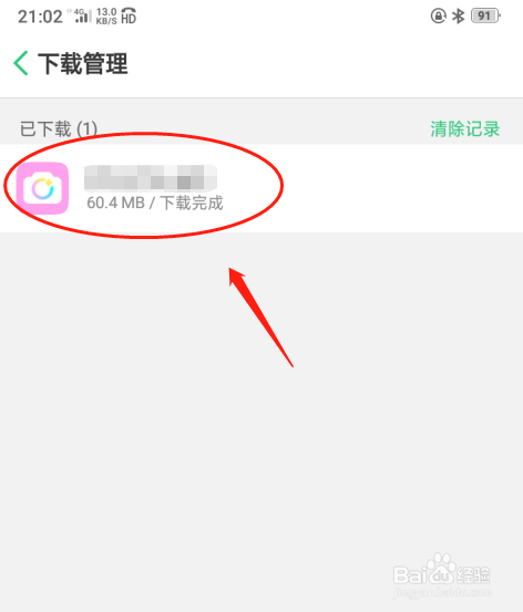 [oppo手机无法下载]OPPO手机无法下载高危怎么取消