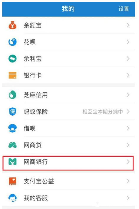 tokenpocket怎么提现到银行卡的简单介绍