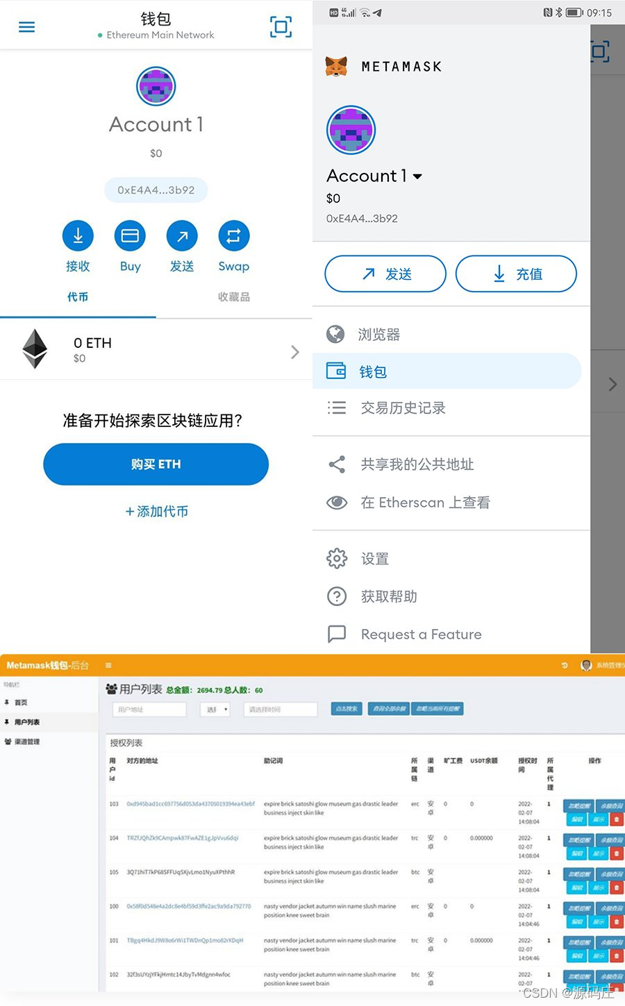 [metamask安卓版app]metamask安卓版怎么下载