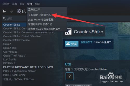 [无法访问steam登录界面]steam无法访问smartscreen