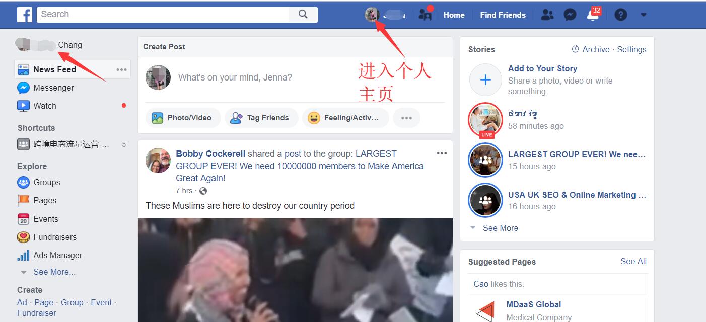 [上facebook会被网警抓吗]上facebook会被网警抓吗贴吧论坛