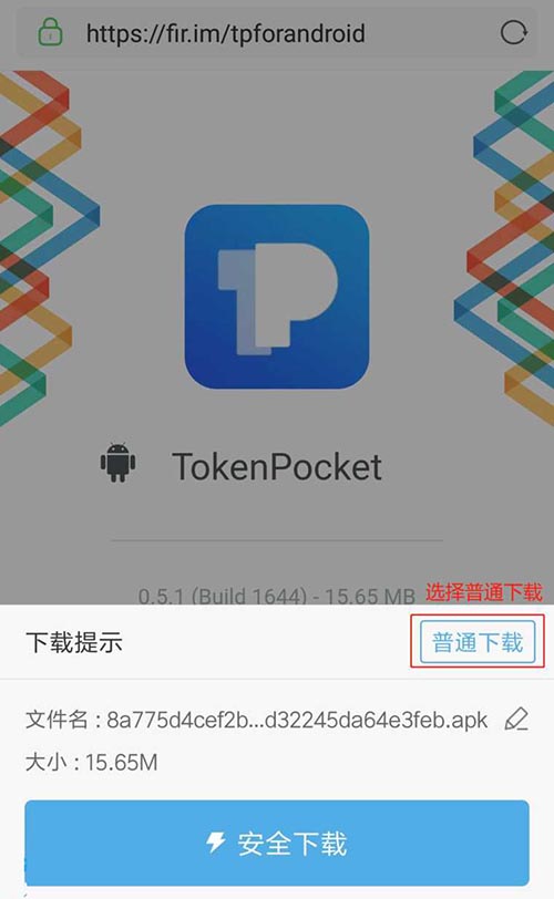 [tp钱包app下载-tp钱包app官方版]tp钱包price impact too high