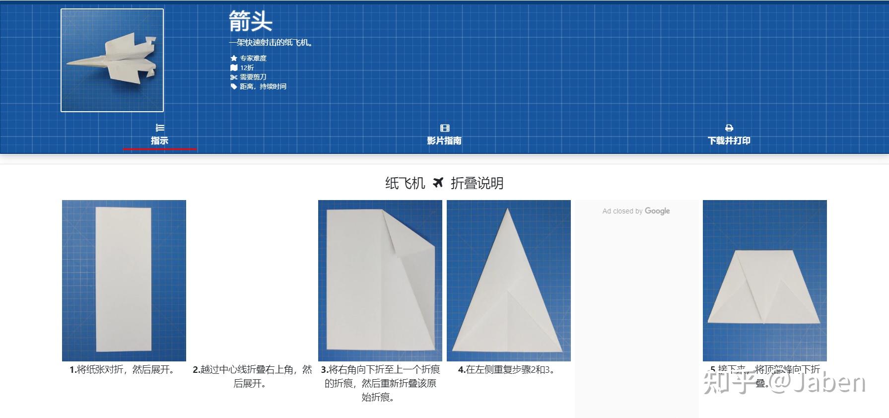 纸飞机怎么找资源群知乎的简单介绍