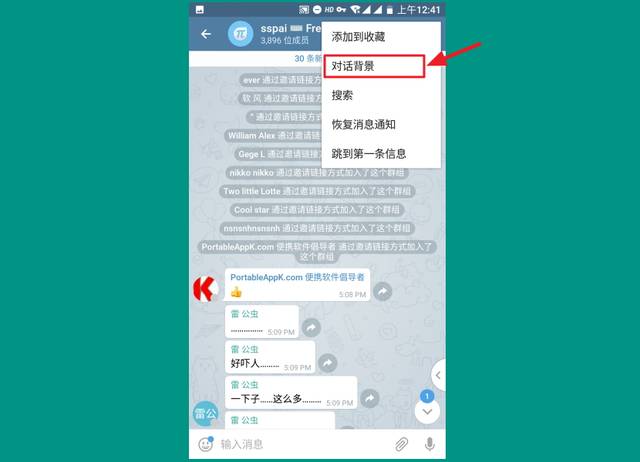 [Telegram聊天安全吗]使用telegram会被追踪吗