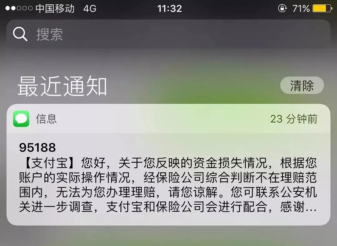 [电报客服是什么]网上说的电报聊是什么