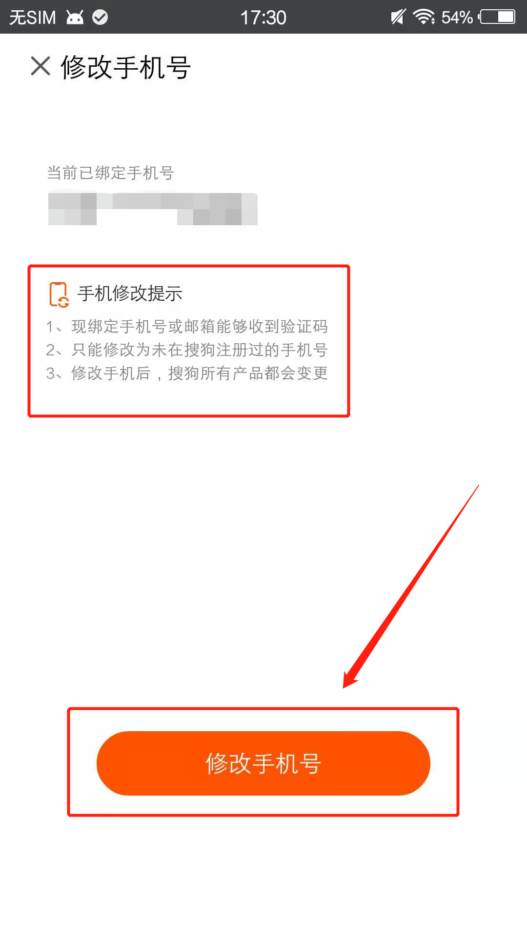 [飞机软件手机号被禁用了怎么解除]飞机软件手机号被禁用了怎么解除绑定