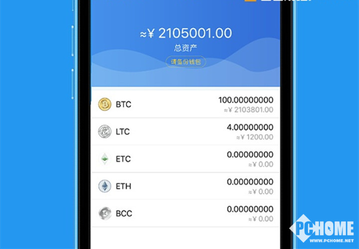 [imtoken钱包下载2.0.]imtoken钱包下载20安卓版