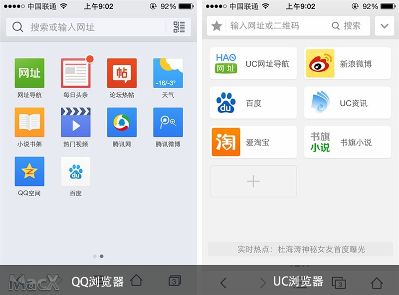 [uc浏览器搜索引擎名称]uc浏览器搜索引擎名称大全