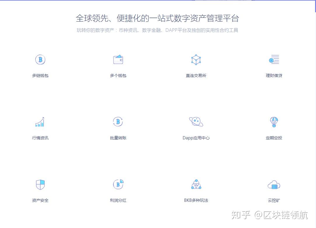 [bitkeep钱包下载步骤]bitkeep钱包下载手机版