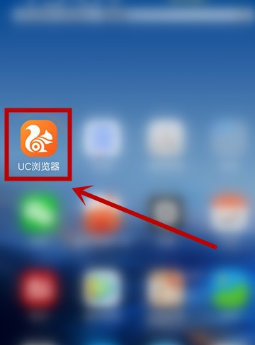 [uc浏览器]uc浏览器官网网址导航