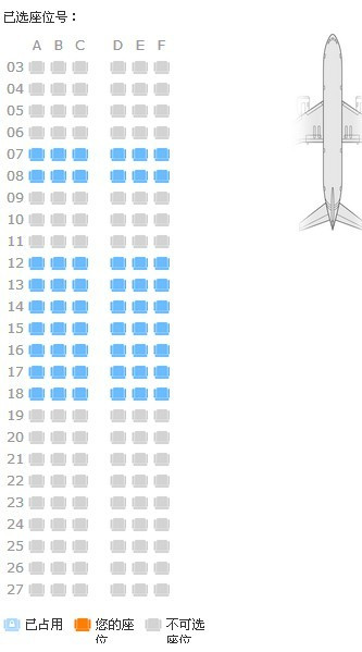 [飞机选座软件app]飞机选座位的软件叫什么
