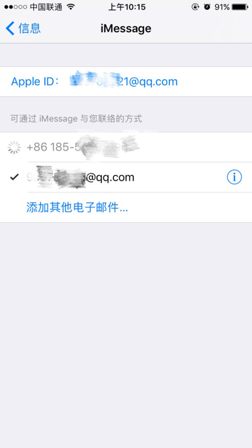 [ios自动读取短信验证码]ios自动读取短信验证码怎么关